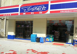 深圳上好連鎖便利店購置四門飲料柜案例